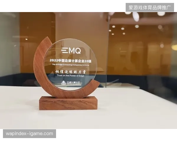 北美场馆数字化升级后,超过85%的现场内容实时授权通过边缘计算节点完成闭环认证 北美场馆数字化升级后,超过85%的现场内容实时授权通过边缘计算节点完成闭环认证